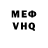 Кетамин VHQ Nataly Zubkova