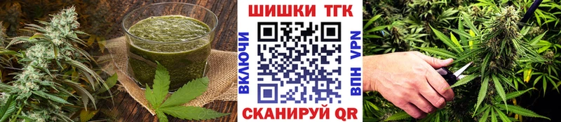 Еда ТГК конопля  наркошоп  Зверево 