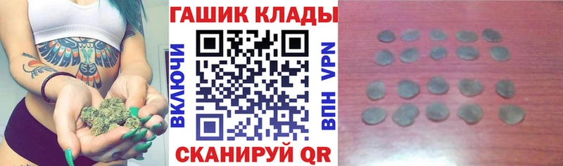 Гашиш 40% ТГК  Зверево 