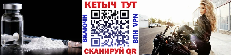 Кетамин ketamine  купить наркотик  Зверево 