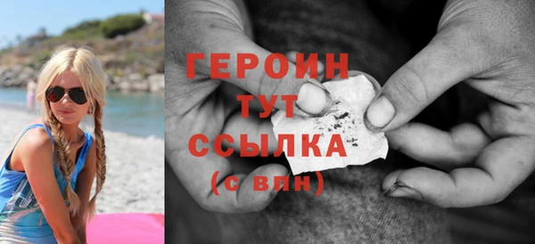 соль ск Дмитров