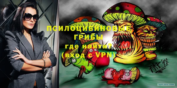 mdma Гусиноозёрск