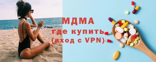 PSILOCYBIN Дмитровск