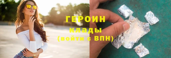 PSILOCYBIN Дмитровск