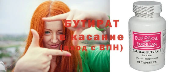 соль ск Дмитров