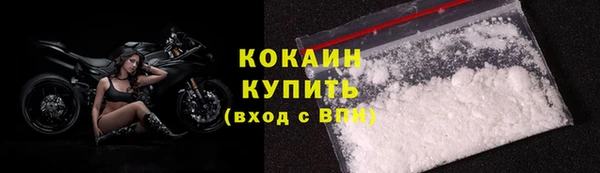 MDMA Premium VHQ Дмитриев