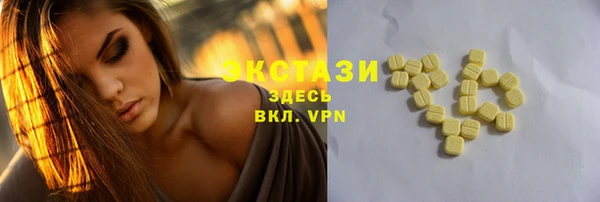 PSILOCYBIN Дмитровск
