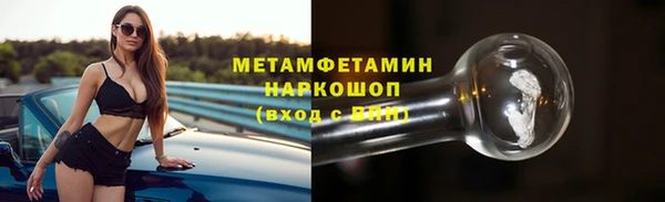 MDMA Premium VHQ Усолье-Сибирское