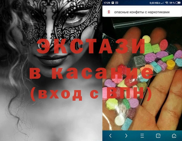 соль ск Дмитров