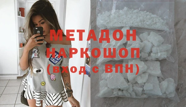 экстази Гусев