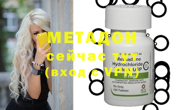 MDMA Premium VHQ Дмитриев
