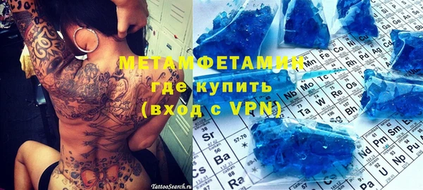 PSILOCYBIN Дмитровск