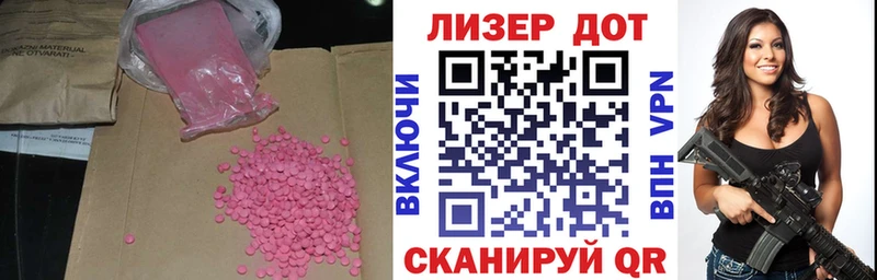 цены   kraken маркетплейс  LSD-25 экстази ecstasy  Зверево 