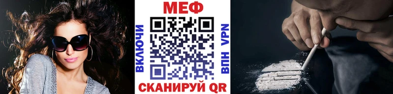 что такое наркотик  blacksprut зеркало  Меф 4 MMC  Зверево 