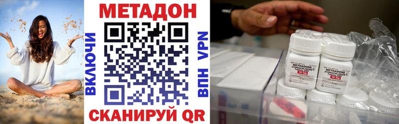 МЕТАДОН мёд  купить   KRAKEN как зайти  Зверево 