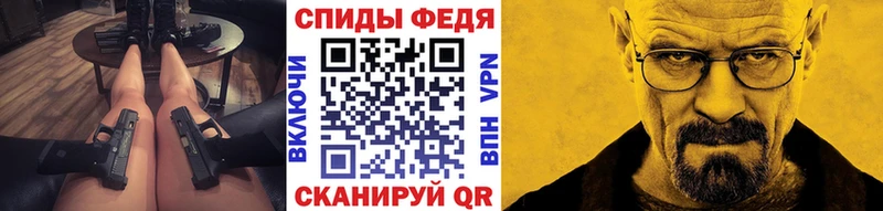 Первитин Methamphetamine Зверево
