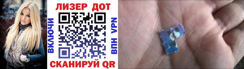 мега зеркало  Зверево  Марки 25I-NBOMe 1,5мг 
