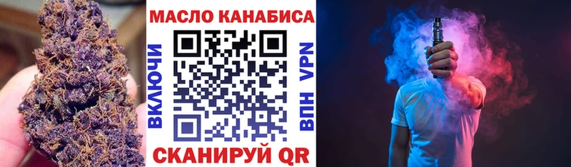 наркошоп  Зверево  Дистиллят ТГК вейп с тгк 
