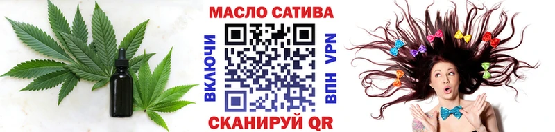 ТГК гашишное масло Зверево